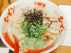 -豚王拉面(澳门银河店)