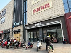-必胜客(绿地新都会店)