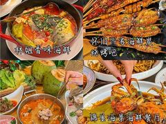 -锦里海景海鲜餐厅.三亚老字号(亚龙湾中心广场店)