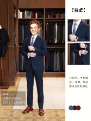 -优山定制西服衬衫大衣(国贸店)