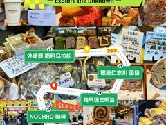 -银座仁志川·生吐司专门店(香港广场店)