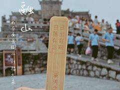 -南岳衡山风景名胜区