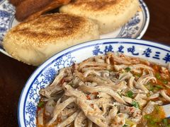 -老三羊汤【北兴隆街店】