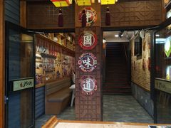 门面-鸽子刘铁锅炖鱼(劲松店)