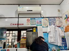 -天府面庄(天平路店)