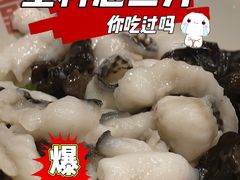 -顾家土菜館