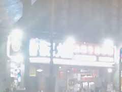 -唐记煌大坨卤牛肉串串(瑞南街店)