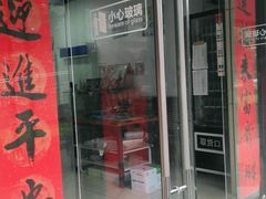 -彩色年华快印(增光佳苑东南)