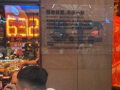 -何师烧烤Pro ·江湖川菜·小龙虾·精酿(太古里旗舰店)