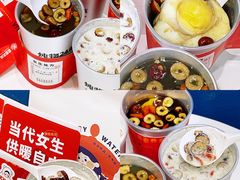 -炖物24章·顺时轻养茶(杭州保利时光里店)