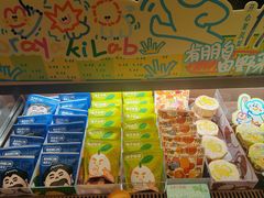 -辛一·铜锣烧(鸿寿坊店)