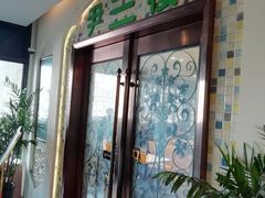 门面-尹兰楼西北风情餐厅(嘉定店)