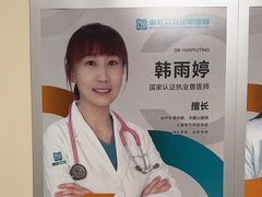 -美联众合爱康动物医院•复杂内科•肿瘤科•牙科•腔镜诊疗中心