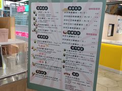 -THE MATCHA TOKYO抹茶东京