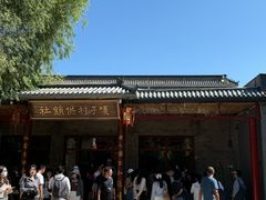 -白洋淀景区