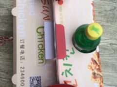 -SUN炸鸡专门店(西塔总店)
