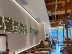 -陳香貴·兰州牛肉面(松江亚繁亚乐城店)