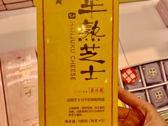 -好利来(龙首印象城店)
