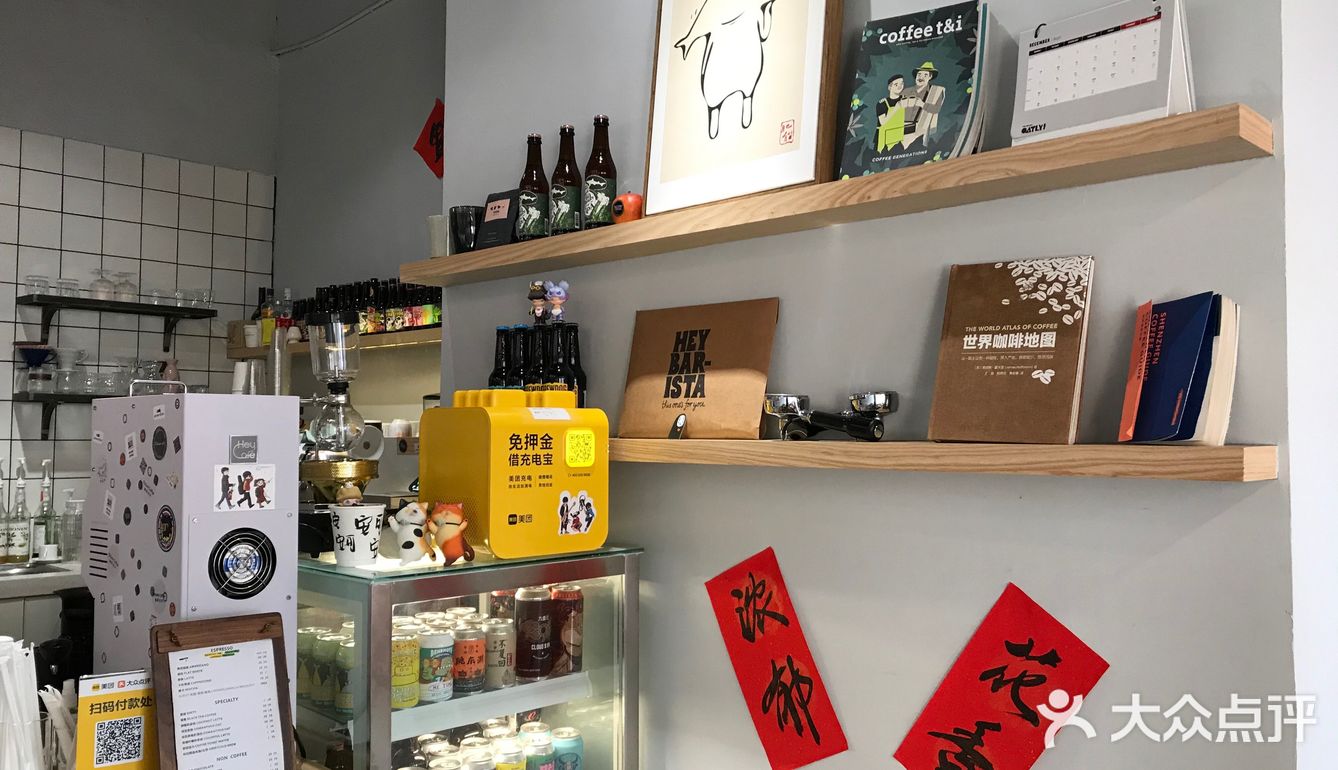 一杯没喝完也能安可