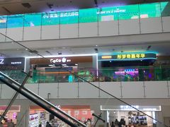 -北京华联购物中心(天通苑店)