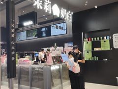 -广州保利时光里(建设大马路店)