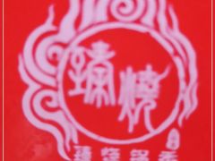 -家乐福(古北店)