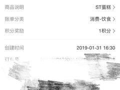-St蛋糕王国(亨特店)