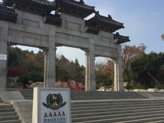 -云龙山