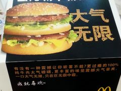 -麦当劳(秣陵路店)