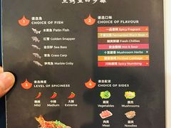 菜单-重庆烤鱼(武吉士店)