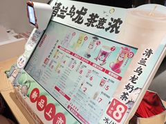 -蜜雪冰城(陶然亭店)