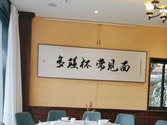 -酱湘宴餐厅(狮子山公园店)