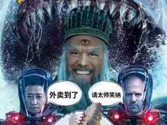 -万达影城(金牛万达广场激光IMAX店)