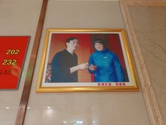 -群乐饭店(滨安路店)