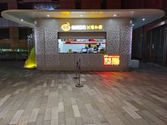 门面-维维豆奶(金鹰新街口店)