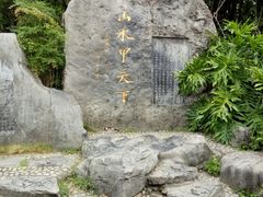 -南溪山景区
