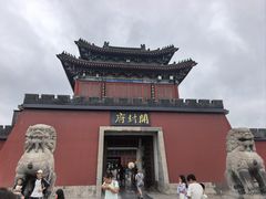 -开封府