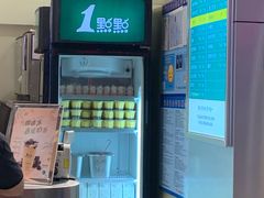 -1点点(大华第一坊店)