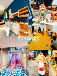 -奈尔宝家庭中心·亲子餐厅(华采天地店)