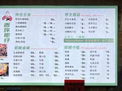 -西环肥仔螺蛳粉(总店)