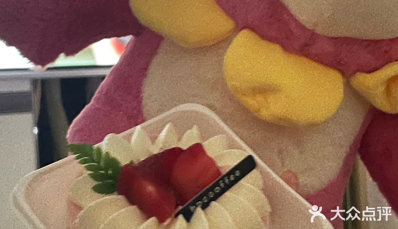 520对象就送了我一个蛋糕？！