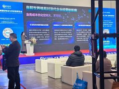 -上海跨国采购会展中心