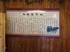 -十里香粉馆(虹桥中路店)