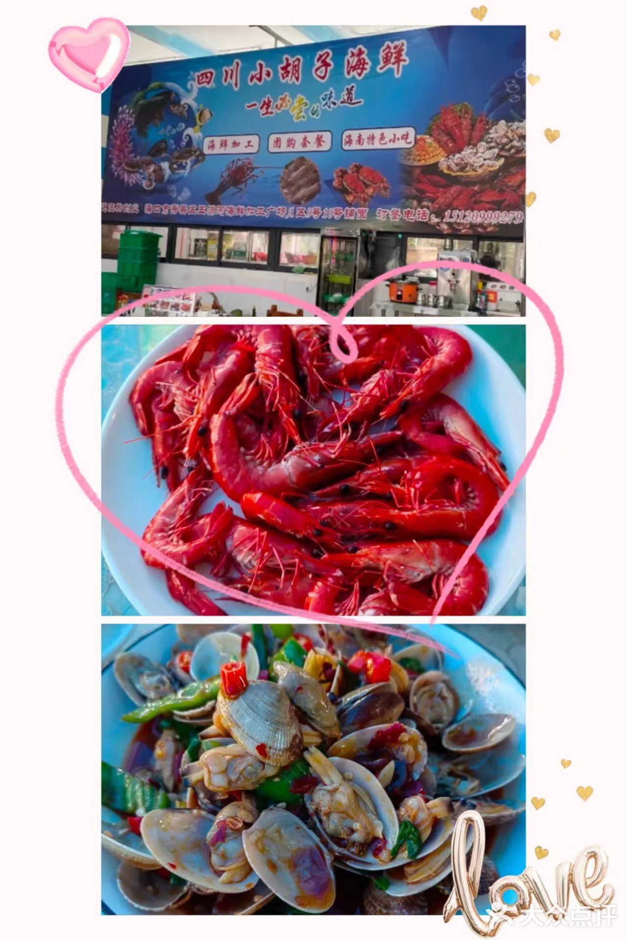 ‼️只要一直开|我就会无限回吃的海鲜排档👍