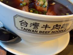 -中国厨房/台湾牛肉面