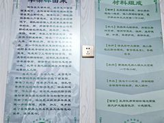 -阿叶羊杂碎(前进街店)