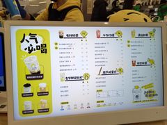 -快乐柠檬happylemon(日月光店)