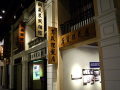 -辛亥革命纪念馆