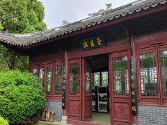 -武汉园博园(武汉自然博物馆)