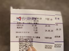 -名人国际影城(中环广场店)